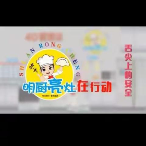 汝阳县内埠镇第二幼儿园（原汝阳工业区第一幼儿园）“明厨亮灶”查看流程