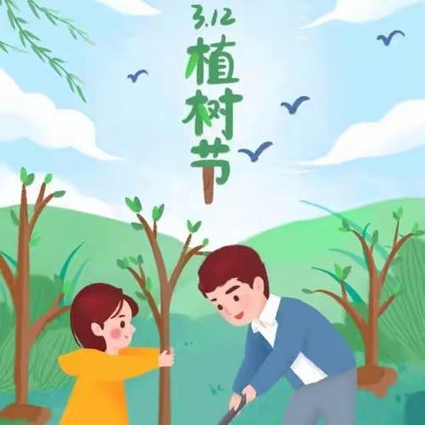 呵护绿色，放飞希望——神头中心小学植树节活动纪实