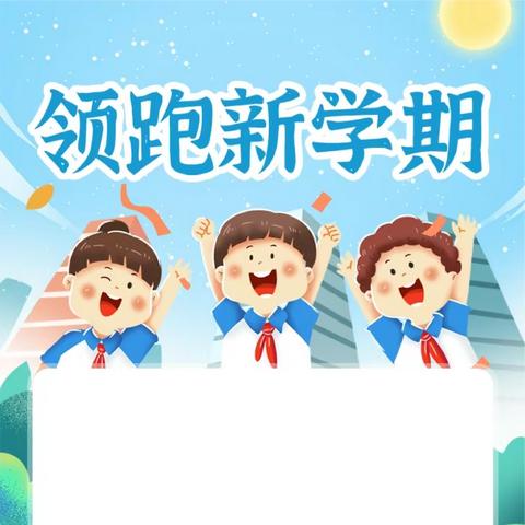 拱洞乡中心小学学生课堂行为规范大比拼活动