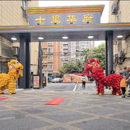十里华府小区物业服务周报 2026.9.14-2026.9.20