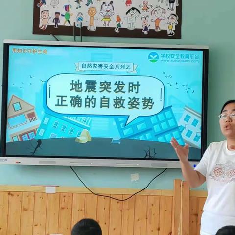 防灾减灾   安全常在——睢杨村幼儿园防灾减灾安全演练