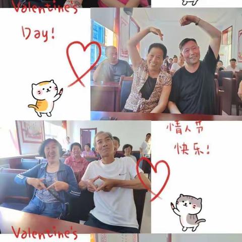 平顺县青羊镇青羊社区开展“传承好家风 浪漫度七夕”主题活动