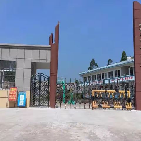 新民小学2025年寒假、春节致学生家长的一封信