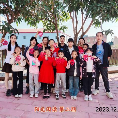 阳光阅读第2期《我们的节日》