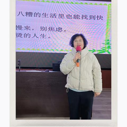 启航新征程——双滦实验小学全体教师期初培训