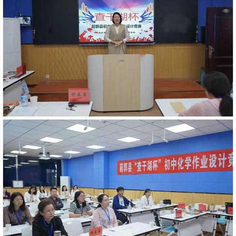 聚焦核心素养 潜心作业设计