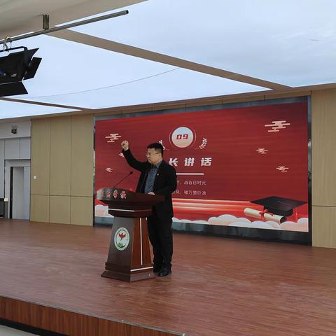 王府站镇蒙古族学校 2024年中考百日誓师大会