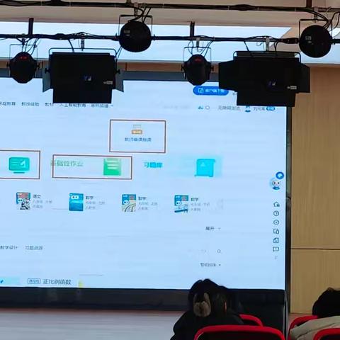 分层赋能，推动教学数字化转型——王府站镇蒙古族学校教师数字素养提升培训