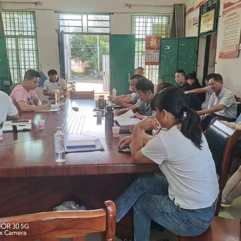 学田村委会组织生活会—组织学习《中国共产党纪律处分条例》