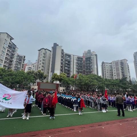 桃花小学清明节祭扫活动