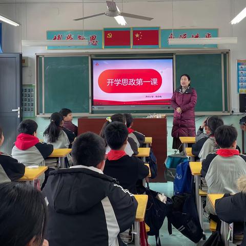 传承雷锋精神，争做文明学生——齐村小学校长思政课