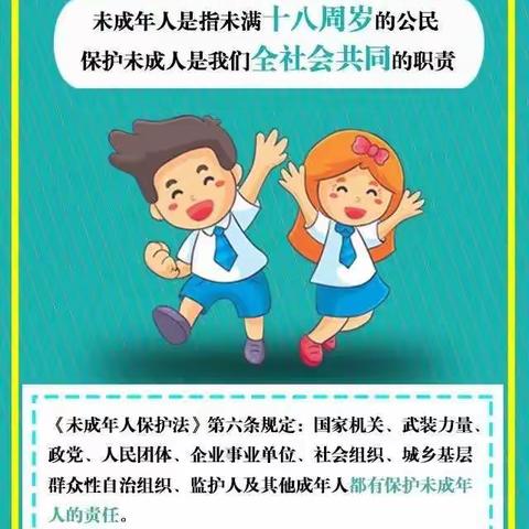 “护苗进行时，法律我先行”——赵家小学法治进校园活动