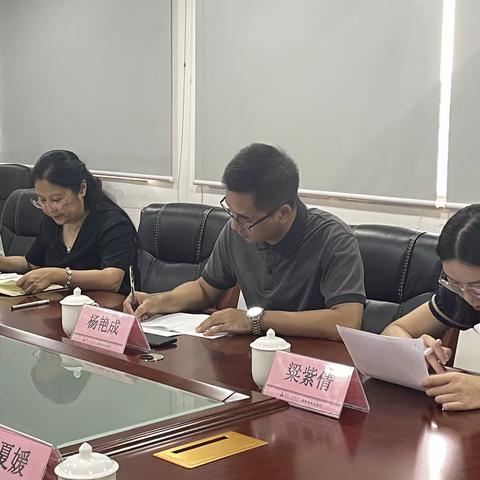 以审促改、以审促建——广东省分行工会经审委审计组到潮州市分行开展现场审计工作