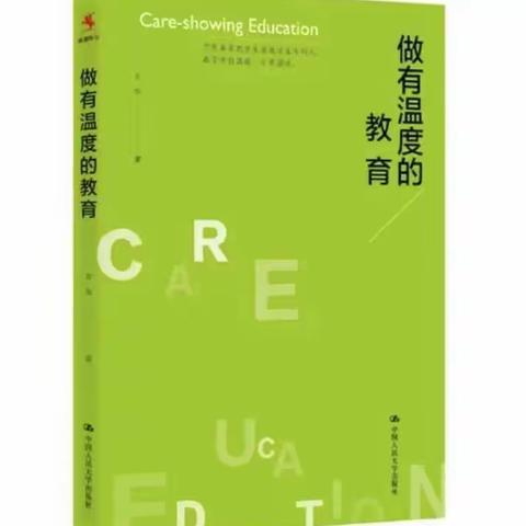 【实验小学教科研】共沐书香，阅读一夏 ——小店区实验小学2024年暑期音体美教师读书活动纪实