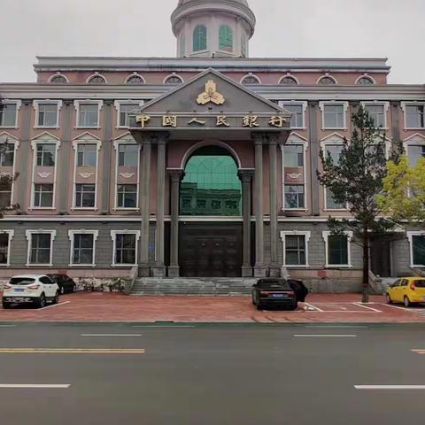 人民银行漠河市支行“四链合一”推动党员领导干部下沉包片辖区参与疫情防控工作实效化