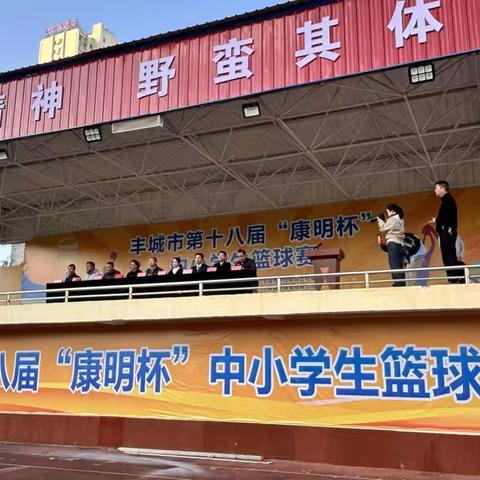 【耀华喜报】热烈祝贺耀华学子在丰城市第十八届“康明杯”中小学生篮球锦标赛中喜获佳绩！