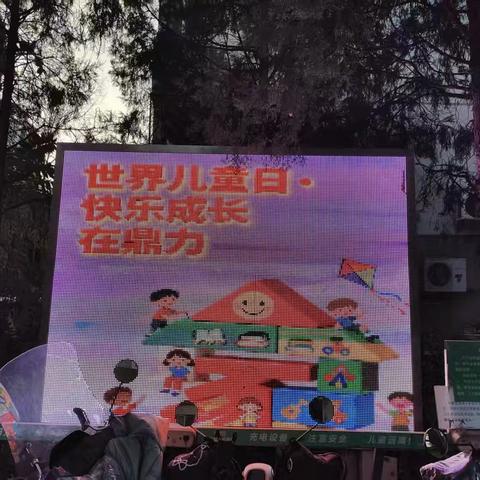 鼎力社区开展2025年海淀区“儿童友好宣传周”活动宣传 ‍ ‍ ‍