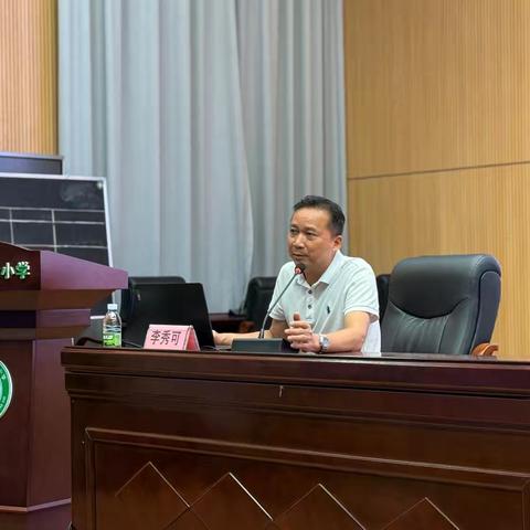 新时代师德建设的问题与应对——廉江市2025年粤东粤西粤北小学教师全员轮训纪实