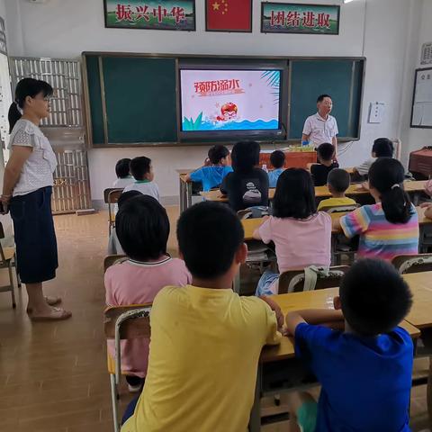 新圩大村小学防溺水安全学习      2023.6.9