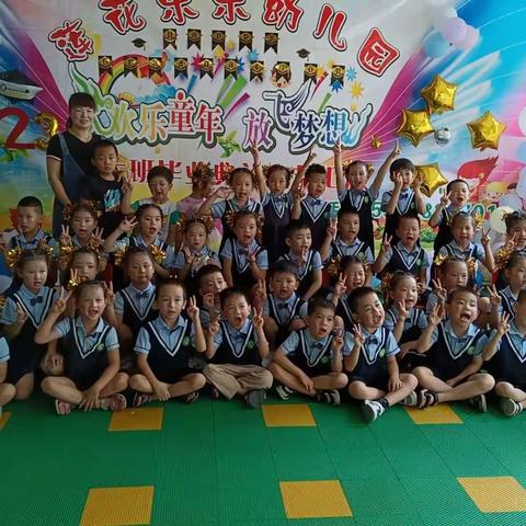 莲花乐乐幼儿园2023年大班毕业典礼