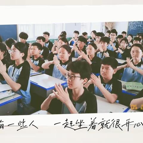 西华实验中学落实“双减”政策，七年级桌面舞比赛！