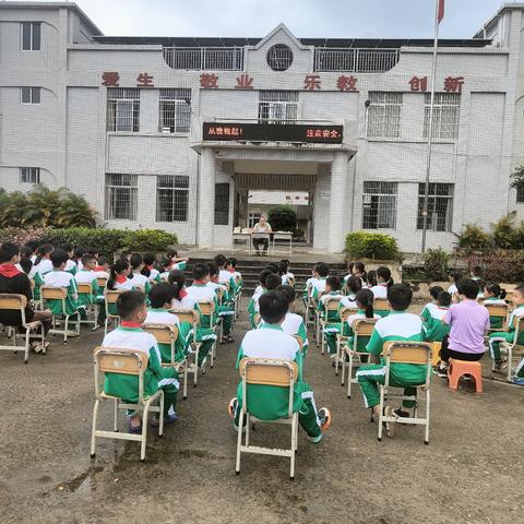 化州市杨梅镇里埇小学期中测试颁奖大会