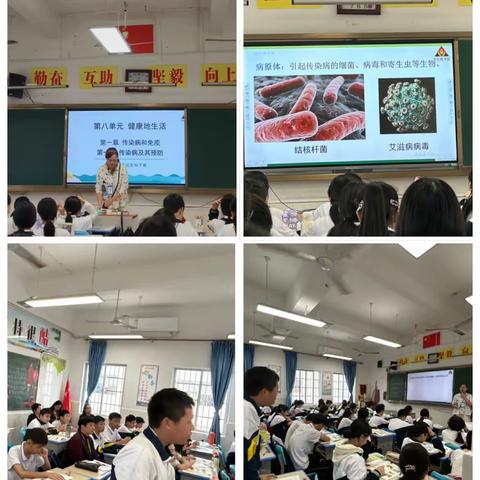 教而有思，研而有行——海口市第九中学海甸学校生物科组公开课听评课活动