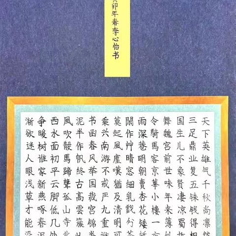 【第②期】第十二届彩虹杯书画大赛 ▪ 优秀作品展（壹）