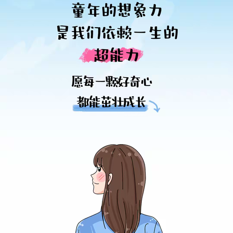 【征】第12届\第④期 ▪ 画笔很小，世界确很大。来这个，一起见证成长吧~