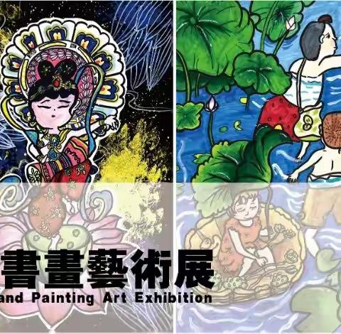 【征】第13届\第④期 ▪ 点 亮 六 一 ，彩 虹 杯 邀 你 共 绘 未 来 ！