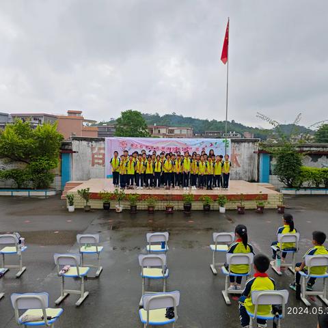 红领巾   爱祖国       诵经典诗文，品书香雅韵——大岗镇上石教学点“诗文朗诵”大赛