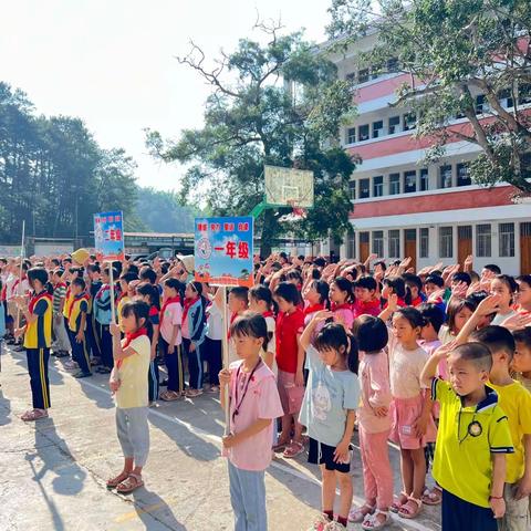 百旺镇仁合小学2023年庆“六一”趣味运动会暨游园活动