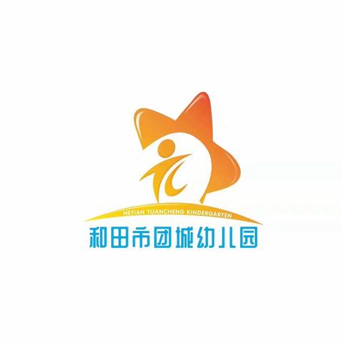 “半日相约，家园同乐”小班组学期末汇报课活动