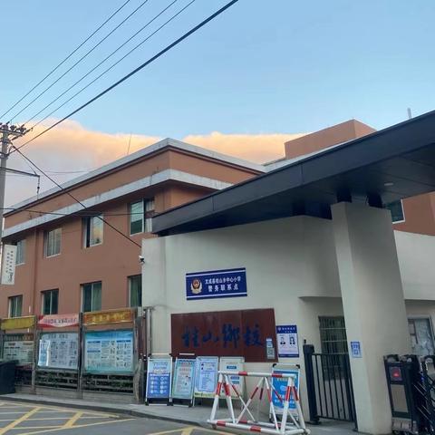 “冬至寒韵连元旦，双节欢庆共此时”     ——文成县桂山乡中心小学双节活动