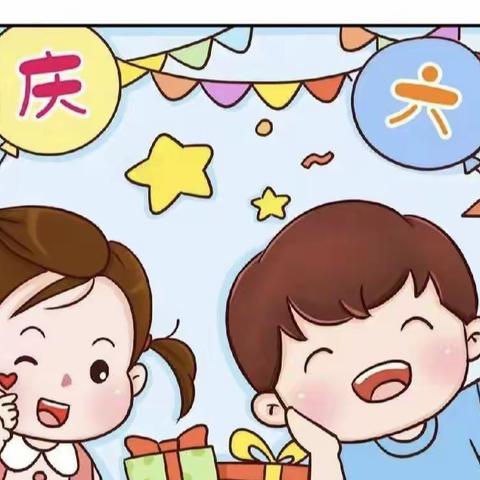 南王苗苗幼儿园举行庆六一活动