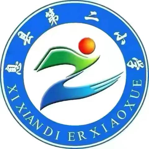 教研领航     凝心聚力 ——息县第二小学语文第六期教研活动