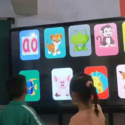 幼升一直呼拼音暑假招生