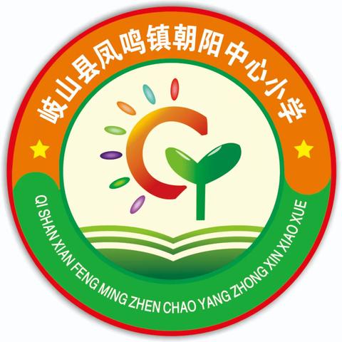 朝阳中心小学暑假安全告家长一封信