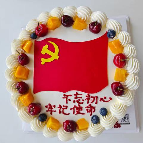 送上一张“生日”贺卡，共享一份生日蛋糕  —“政治生日”我们这样过