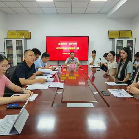 2025“创客中国”泽州县中小企业创新创业选拔赛成功举办