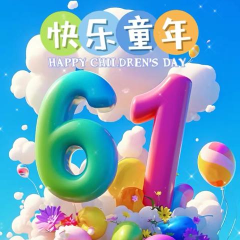 非遗润童心 文化永传承 天津生态城南开小学二年级15班“六一儿童节国潮非遗主题活动”