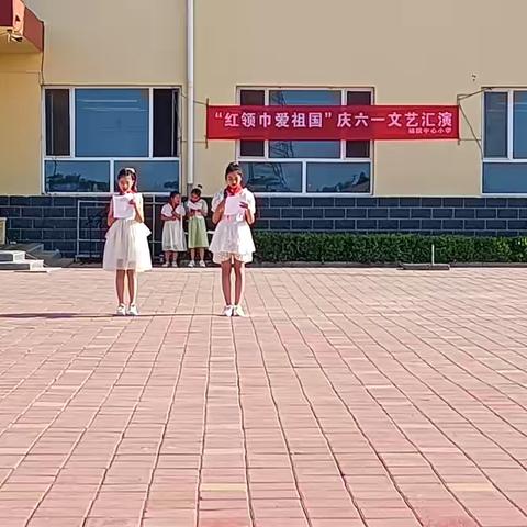 杜桥镇杨院中心小学“红领巾 爱祖国”庆六一文艺汇演