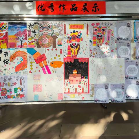 《绘心所想，喜迎元旦》                      ——罗坑镇中心小学2024元旦美术展