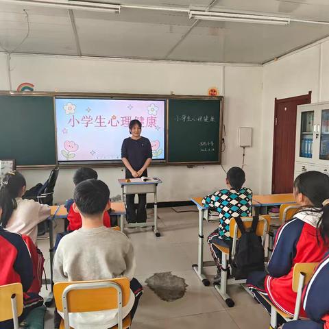 浩然小学心理健康课：为成长筑牢心理基石