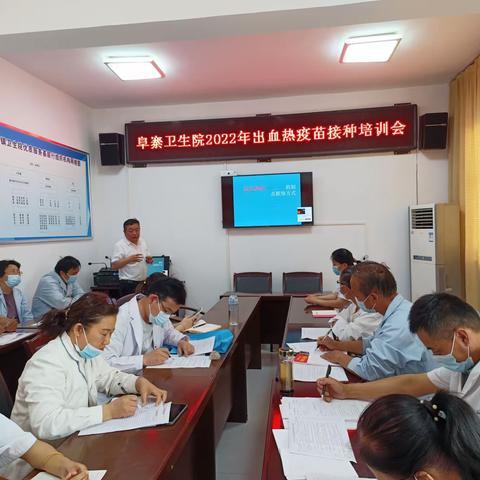 一四五医院心内科，急诊科，胸痛中心对口帮扶阜寨基本急救技能培训在行动