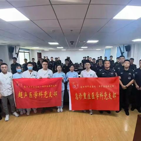 强国有你 急救有我