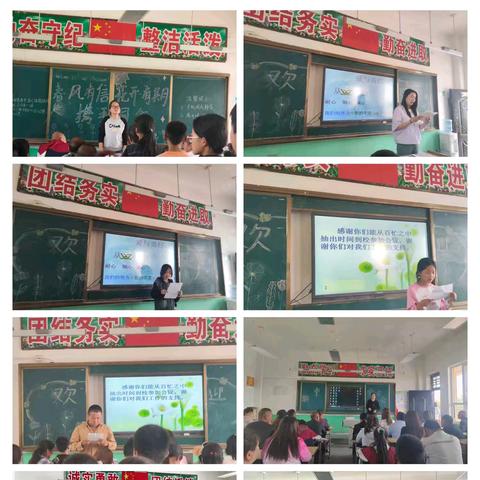 倾听家长教育心声，共育土小向善少年——土基镇中心小学2025年春季学期中期家长会纪实