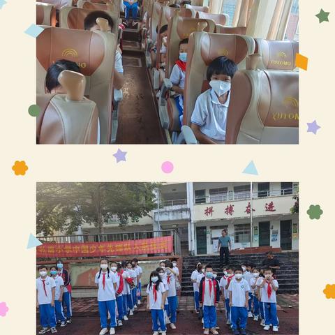 “红领巾”走进“火焰蓝”开启奇妙消防之旅——天涯区扎南小学暑期研学活动