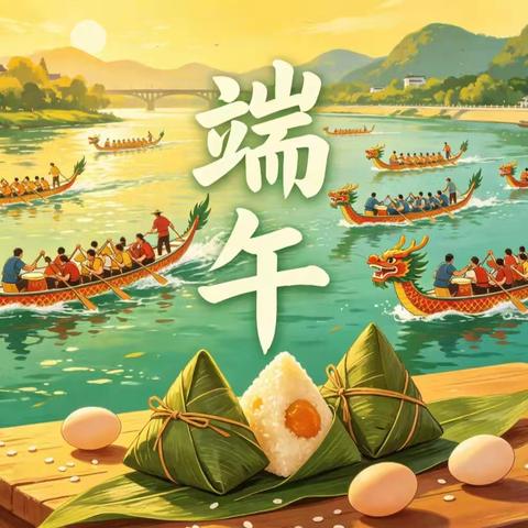 汶上集镇实验学校徐庄校区端午节主题活动