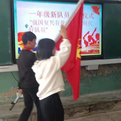 “强国复兴有我，争做新时代好队员”马铃乡谷增小学一年级入队仪式